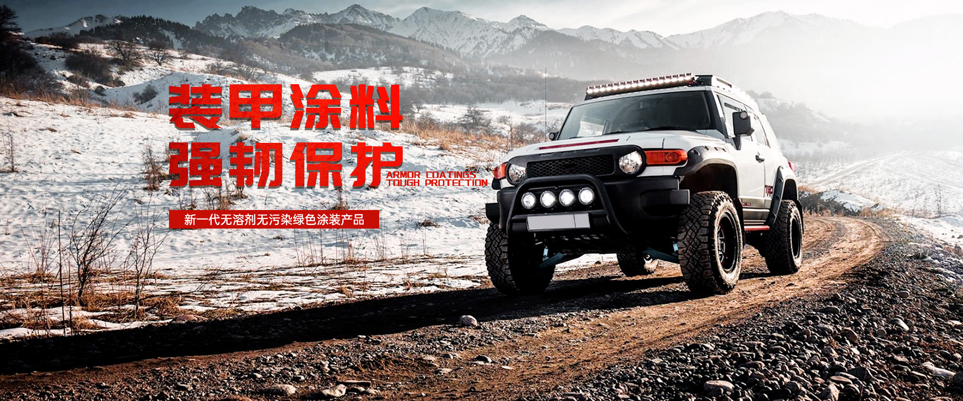 山東巨能礦山機(jī)械有限公司